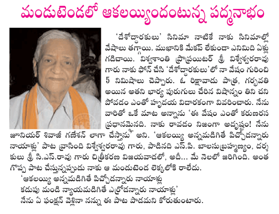CineJosh news