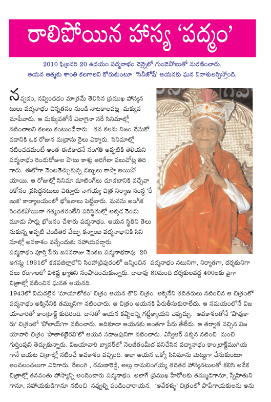 CineJosh news