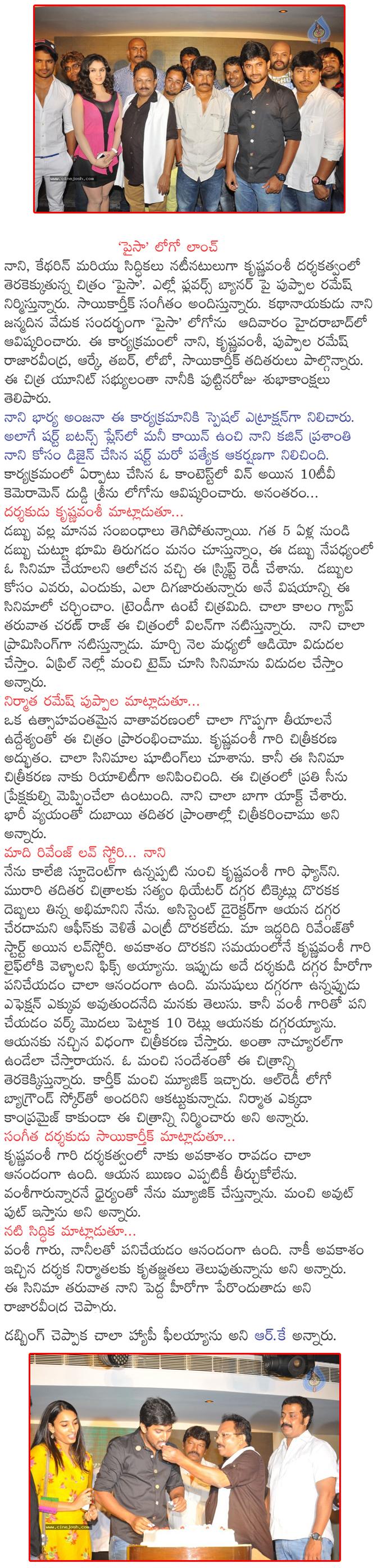 CineJosh news