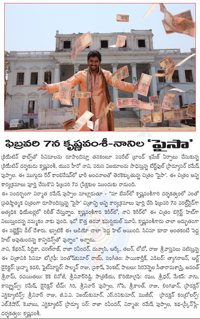 CineJosh news