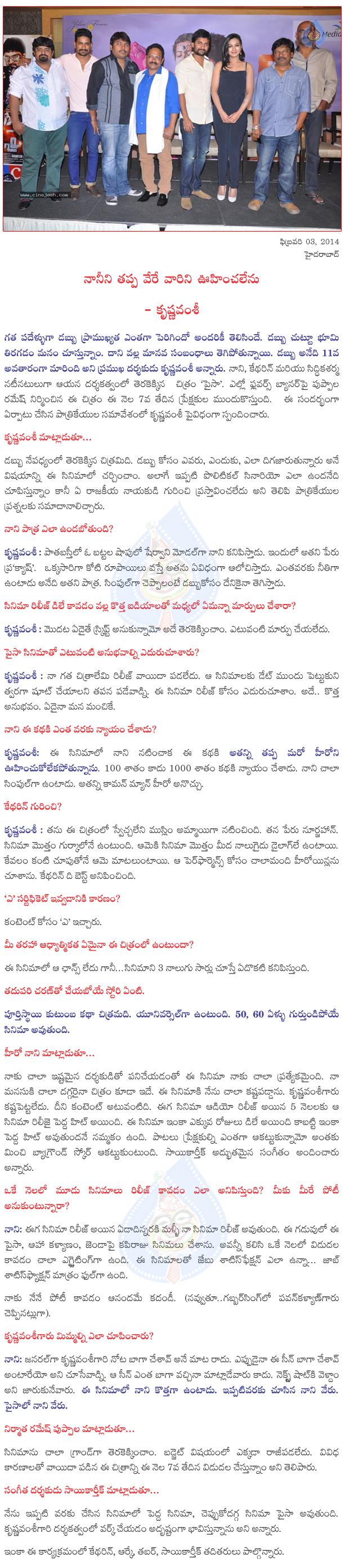 CineJosh news