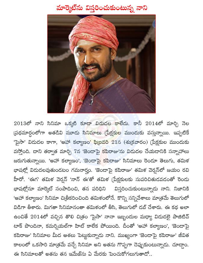 CineJosh news