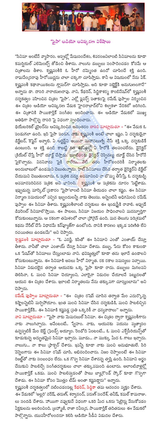CineJosh news