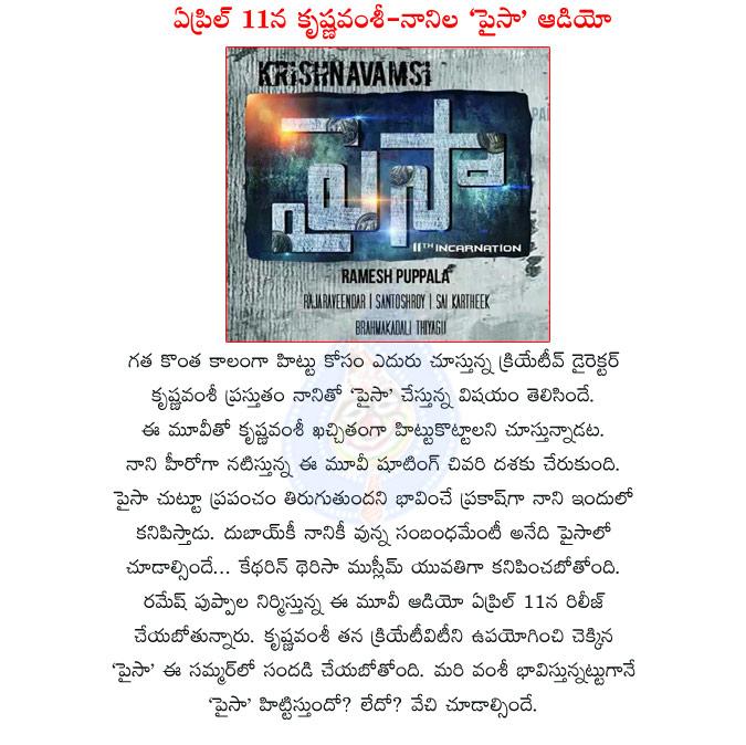 CineJosh news