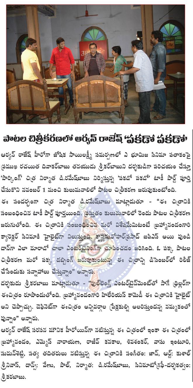 CineJosh news