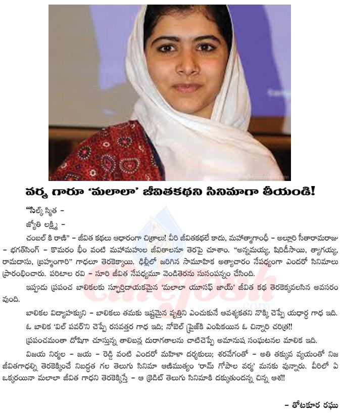 CineJosh news