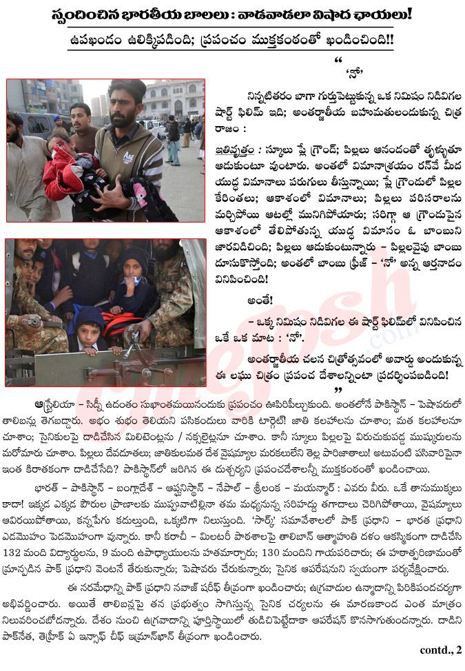 CineJosh news