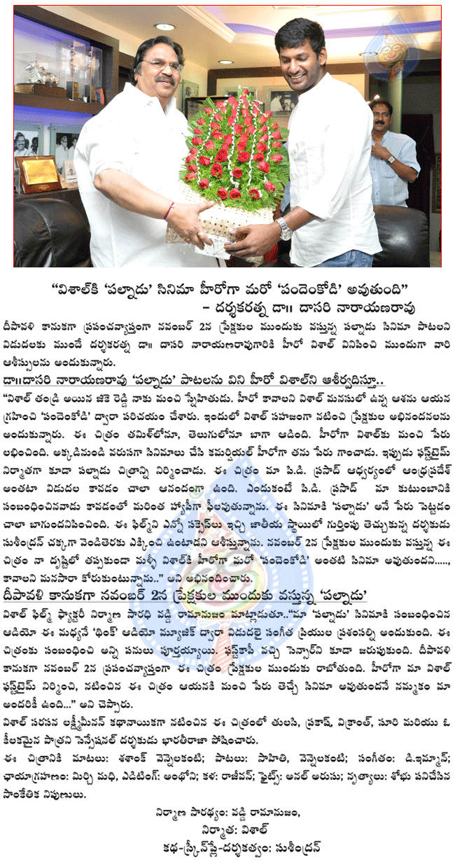CineJosh news