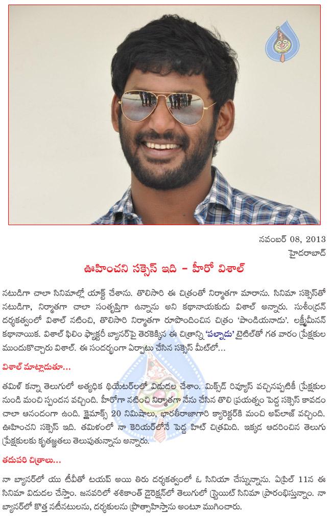 CineJosh news