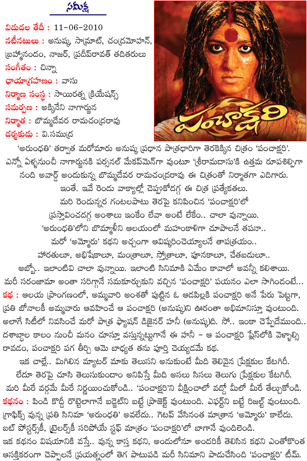 CineJosh news