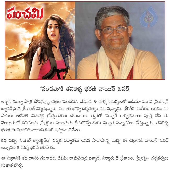 CineJosh news