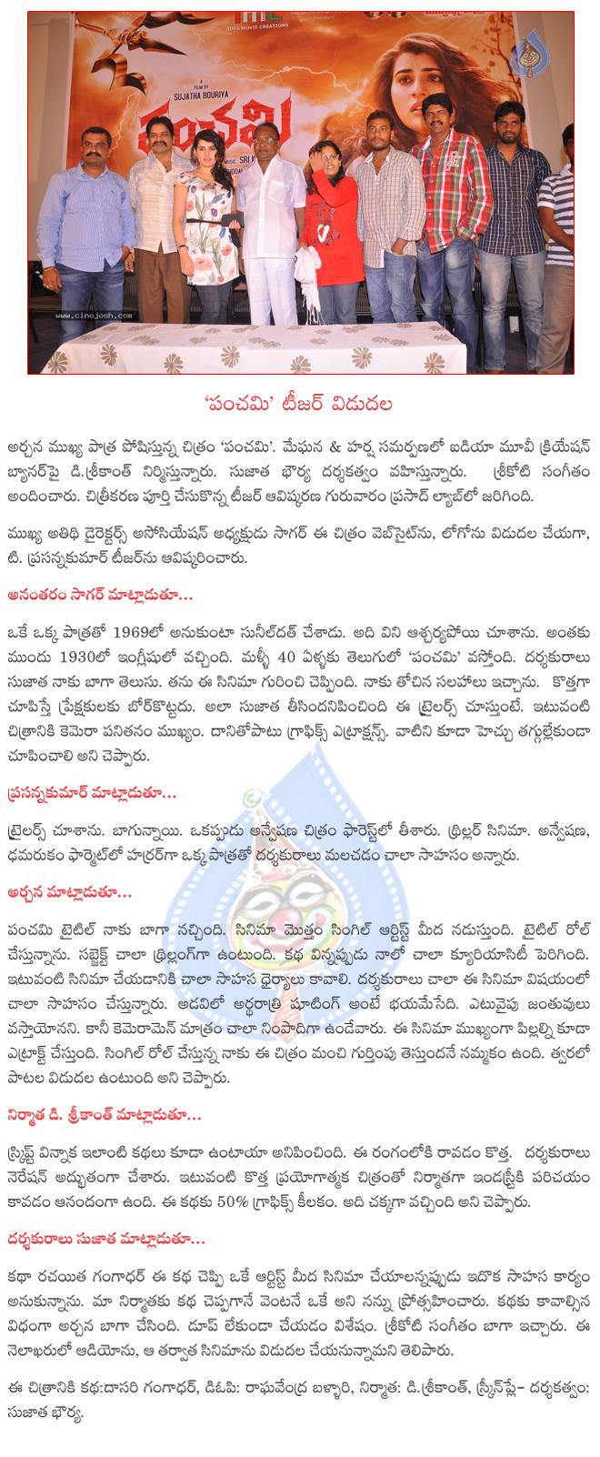 CineJosh news