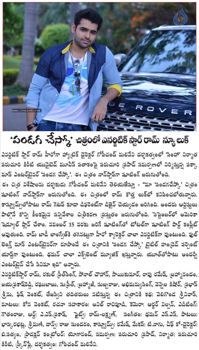 CineJosh news