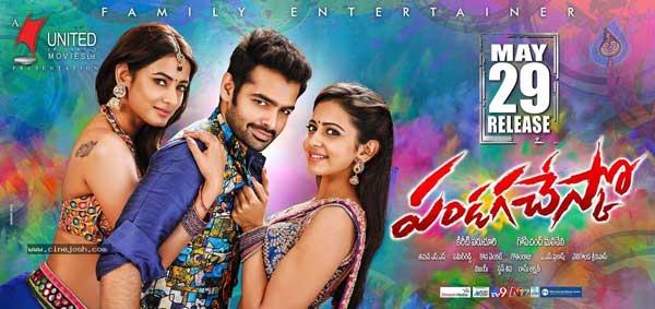 CineJosh news