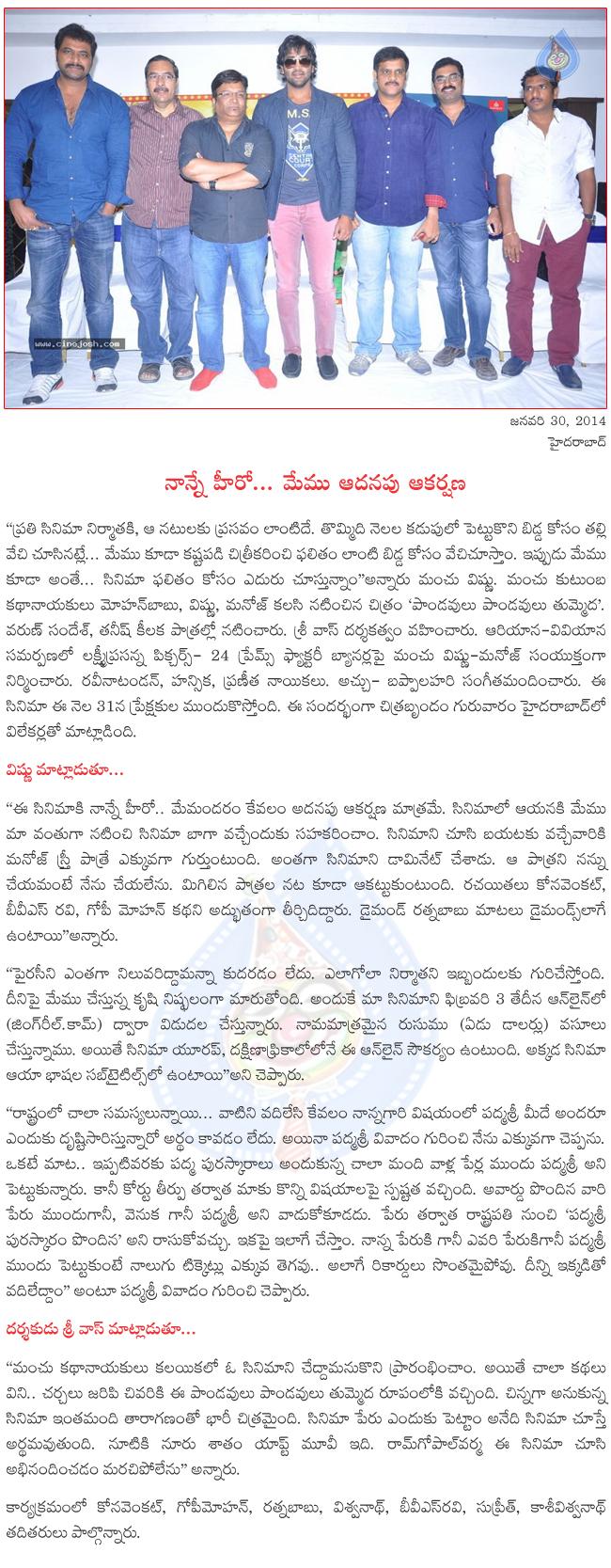 CineJosh news