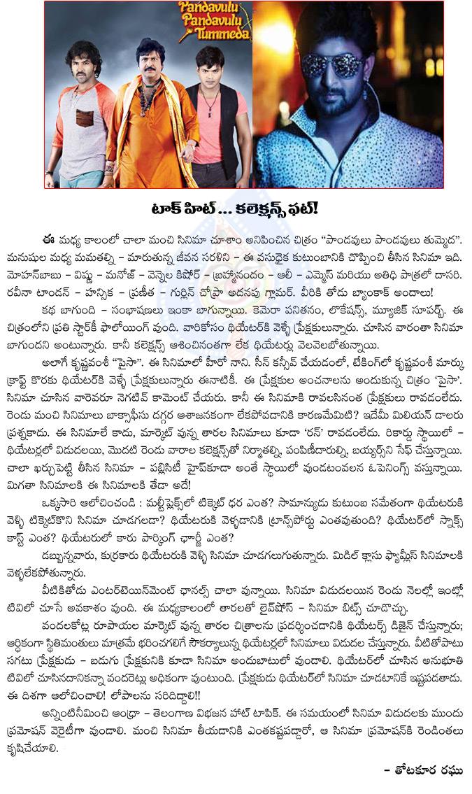CineJosh news