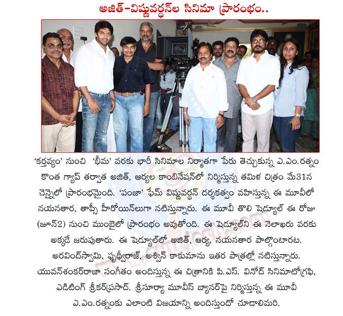 CineJosh news