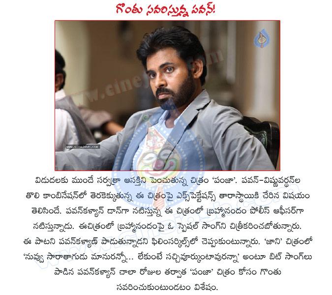 CineJosh news