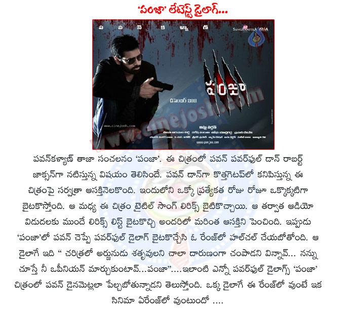 CineJosh news