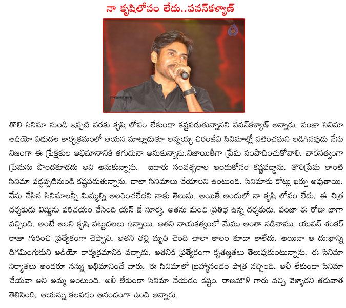 CineJosh news