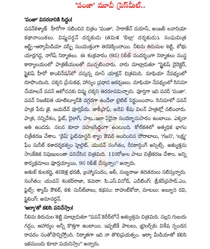 CineJosh news