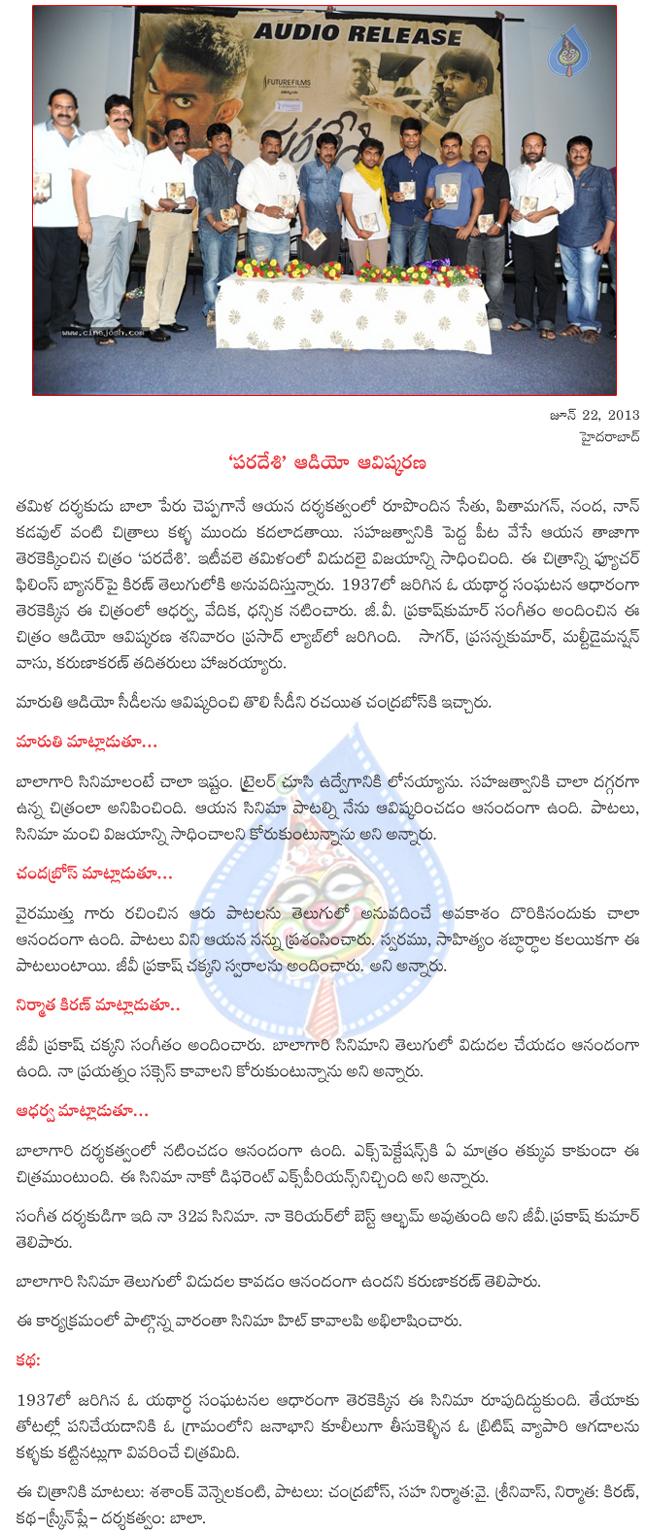 CineJosh news