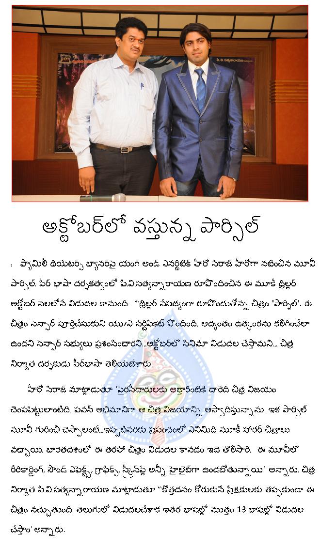 CineJosh news