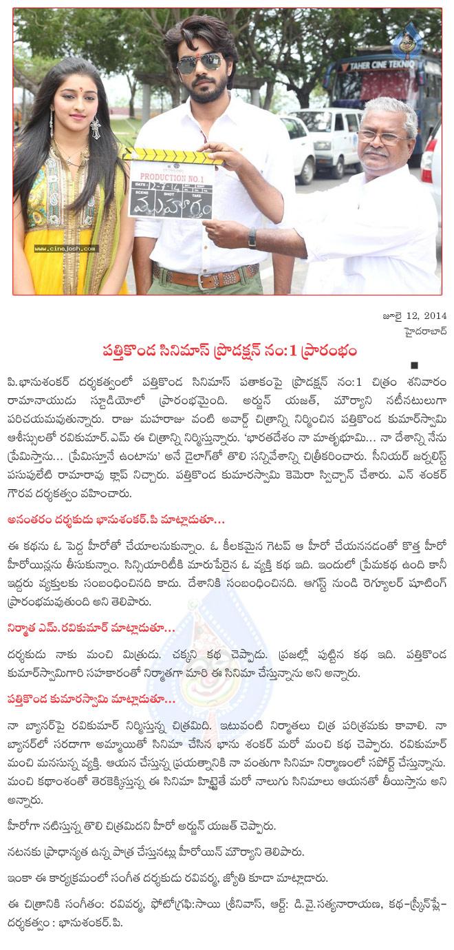 CineJosh news