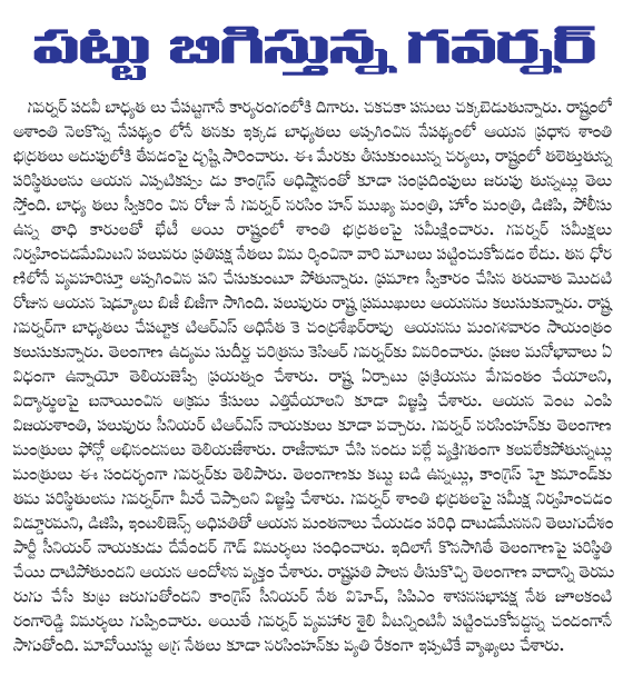 CineJosh news