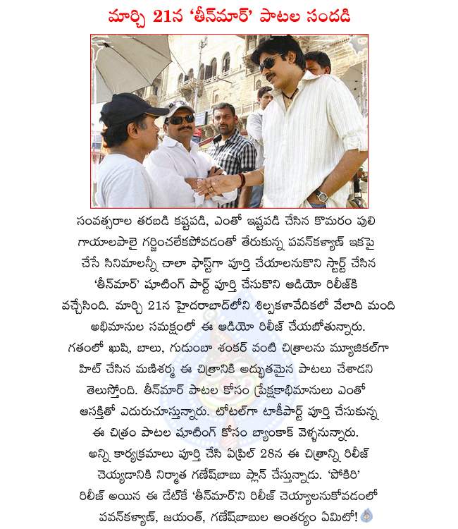 CineJosh news