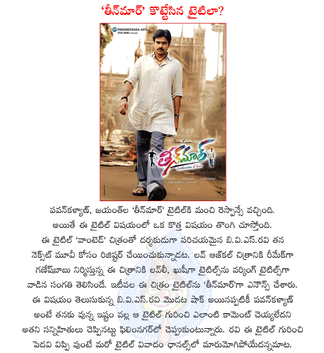 CineJosh news