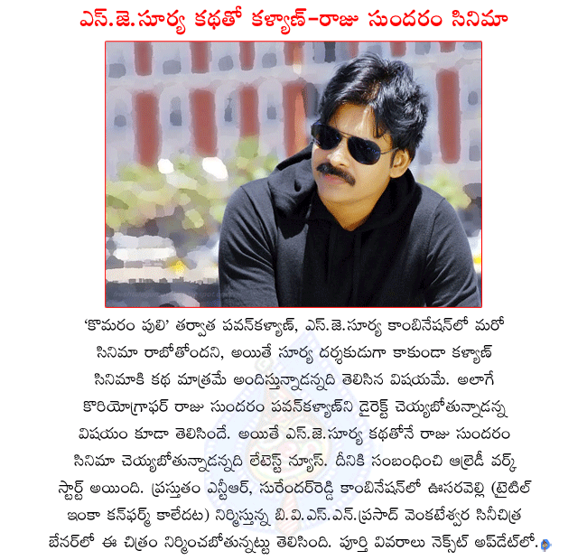 CineJosh news
