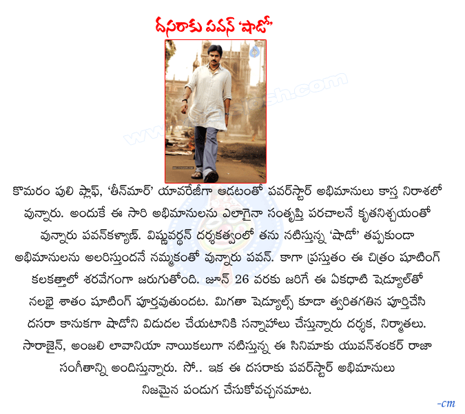 CineJosh news