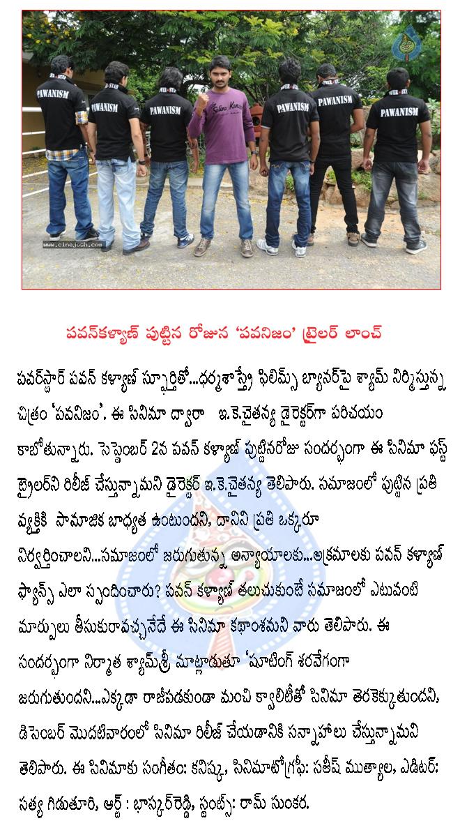 CineJosh news