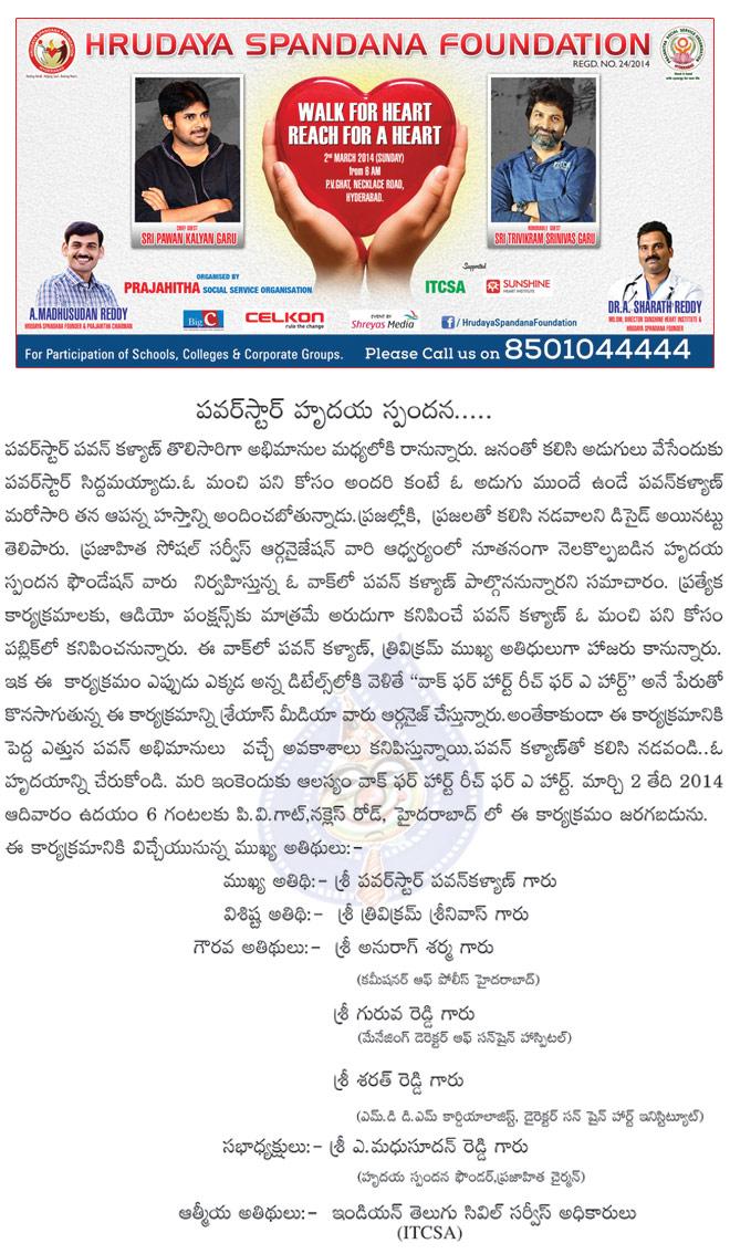 CineJosh news