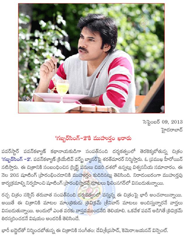 CineJosh news