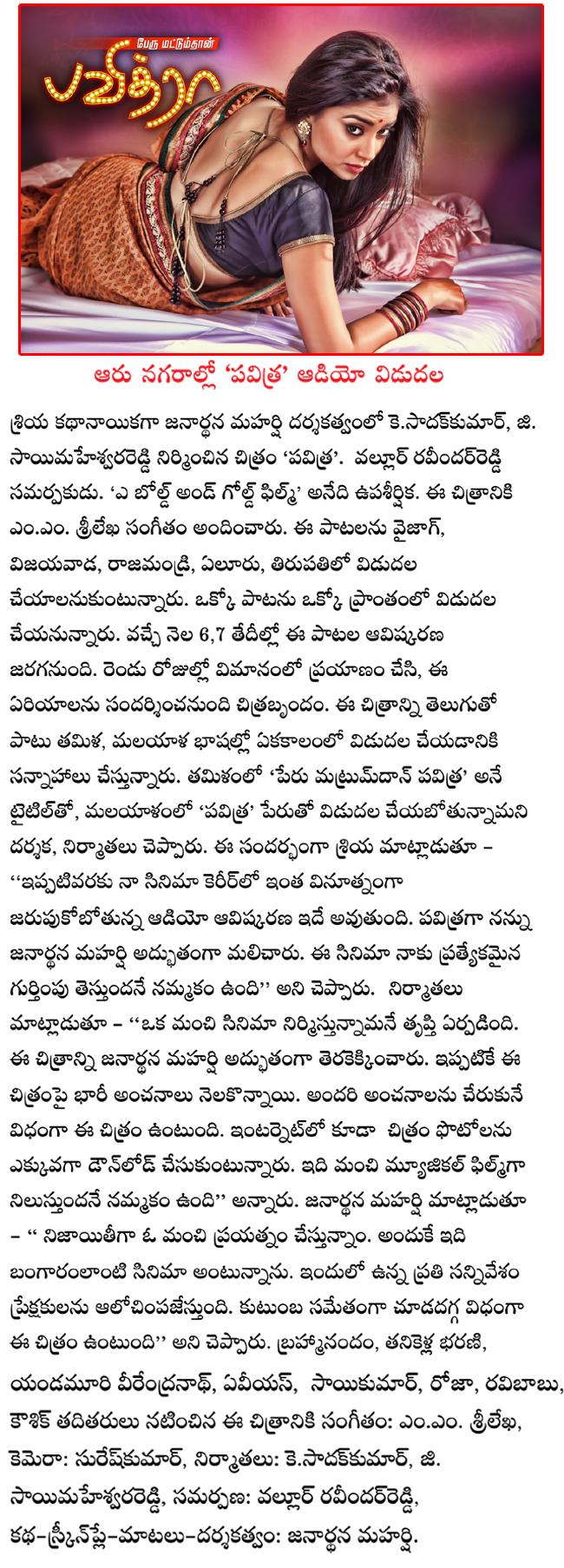 CineJosh news