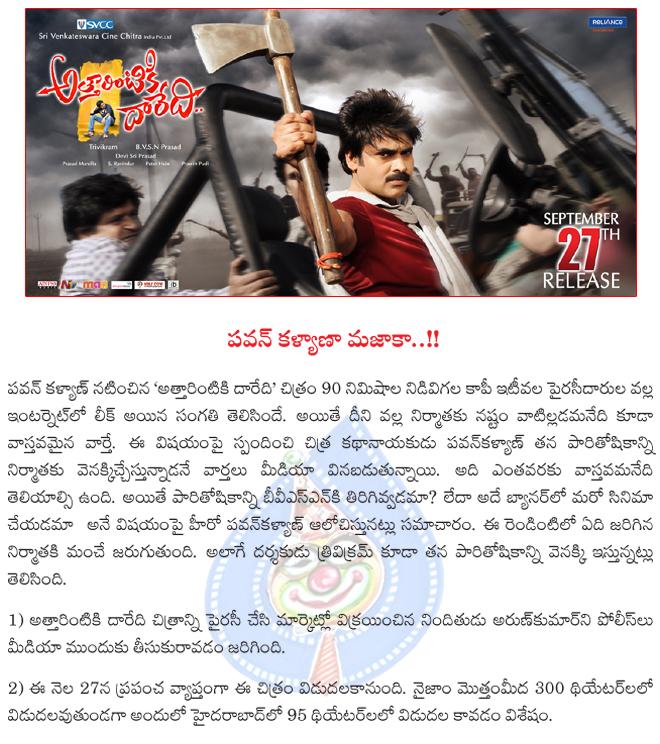 CineJosh news