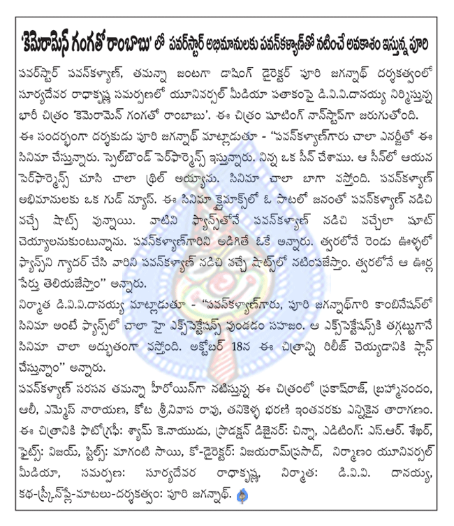 CineJosh news