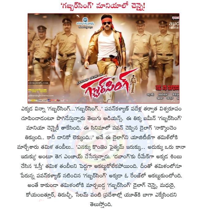 CineJosh news