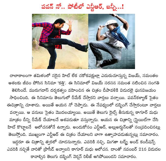 CineJosh news