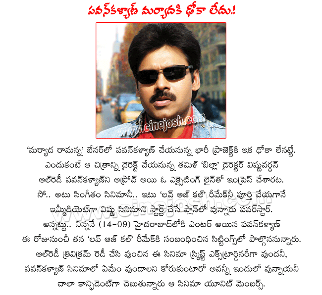 CineJosh news