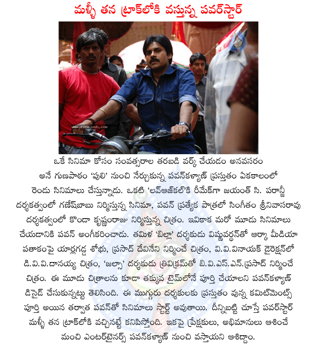 CineJosh news