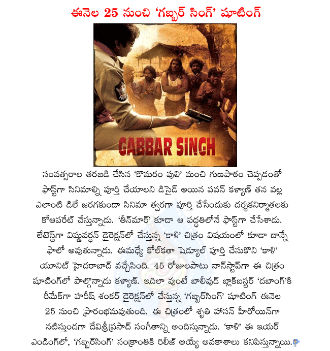 CineJosh news