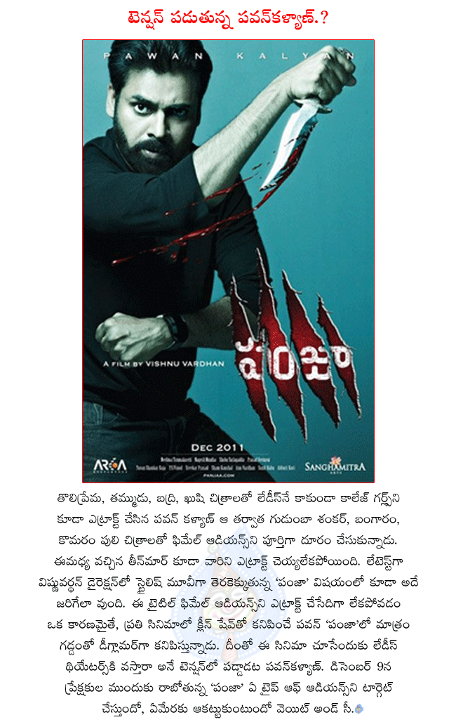CineJosh news
