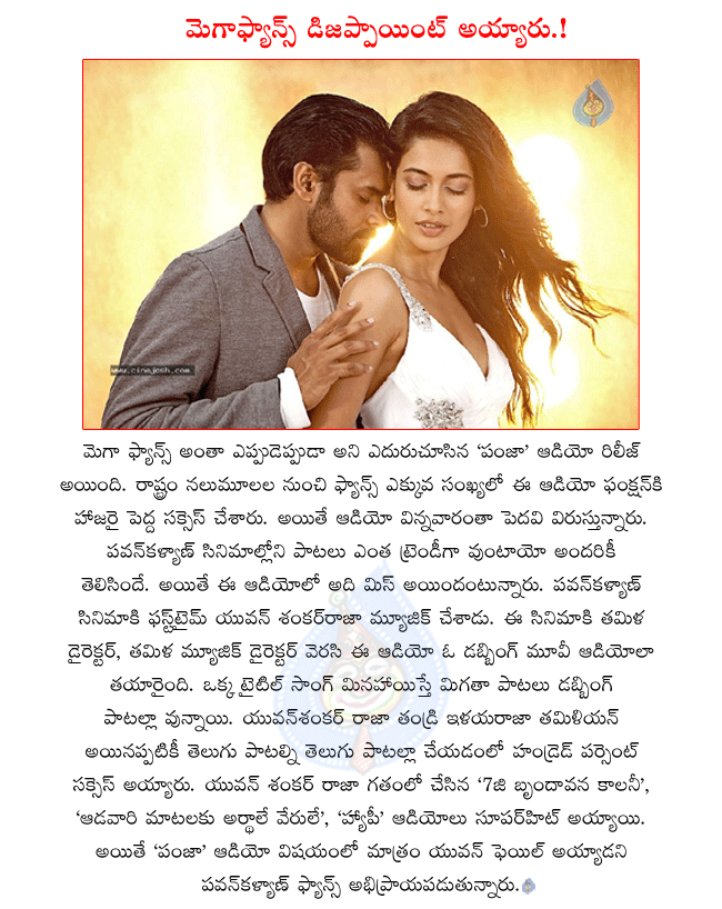 CineJosh news