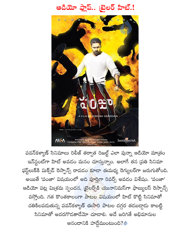 CineJosh news