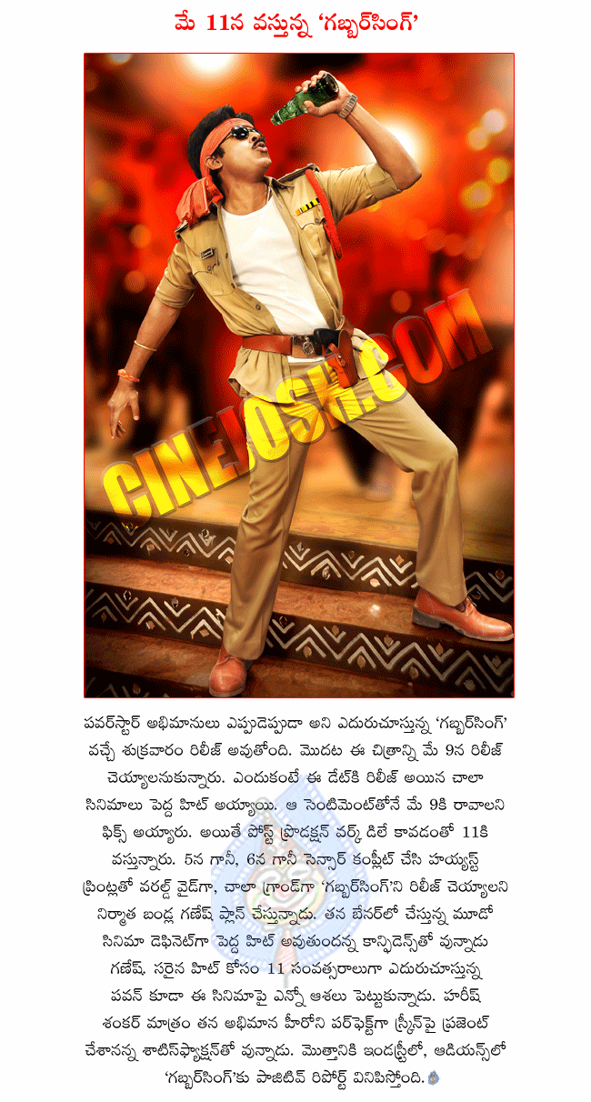 CineJosh news
