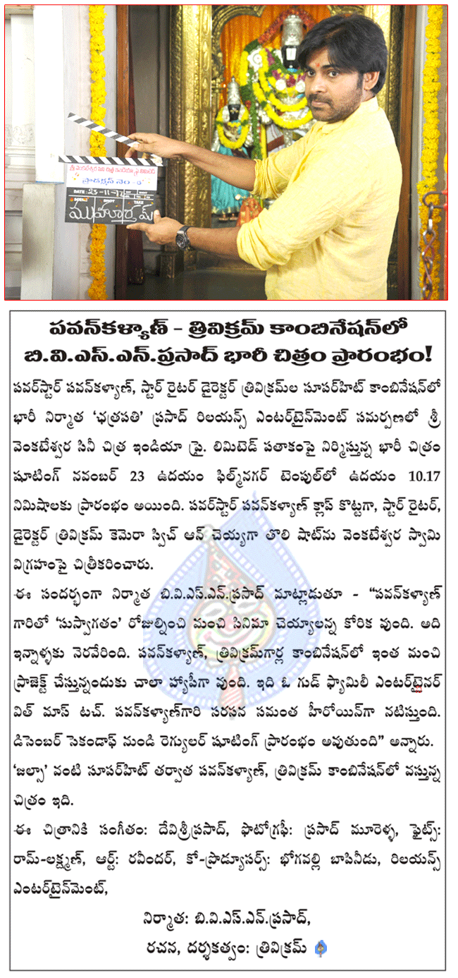 CineJosh news