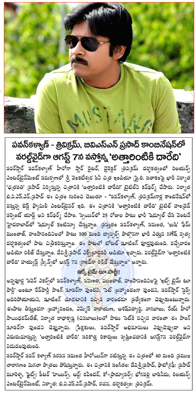 CineJosh news